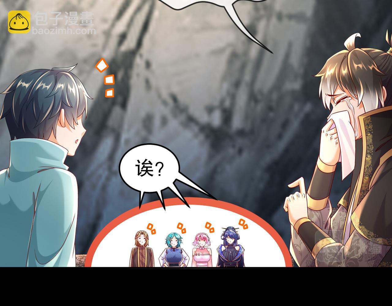 78-男人的嘴(1/2)-第80话