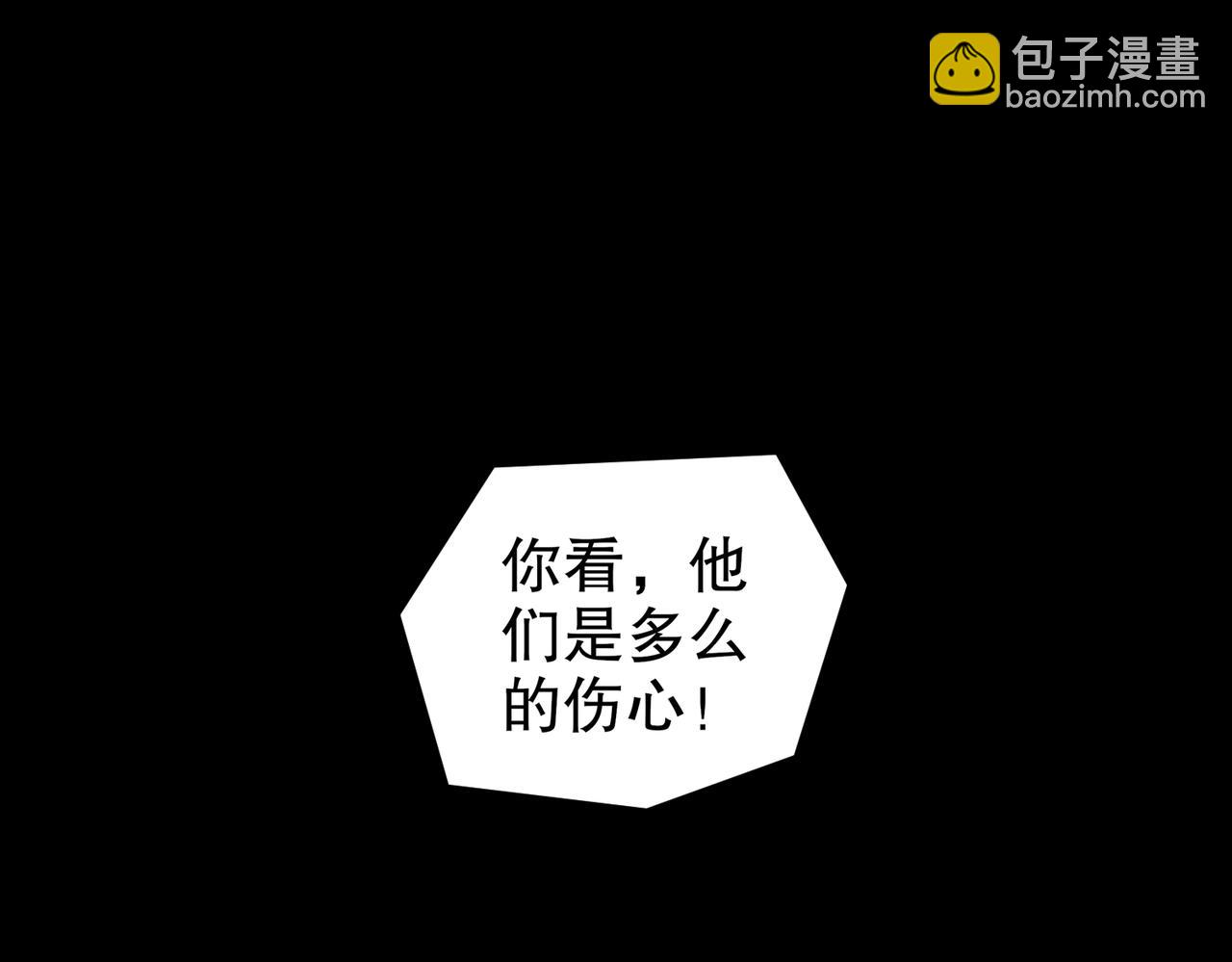 78-男人的嘴(1/2)-第80话