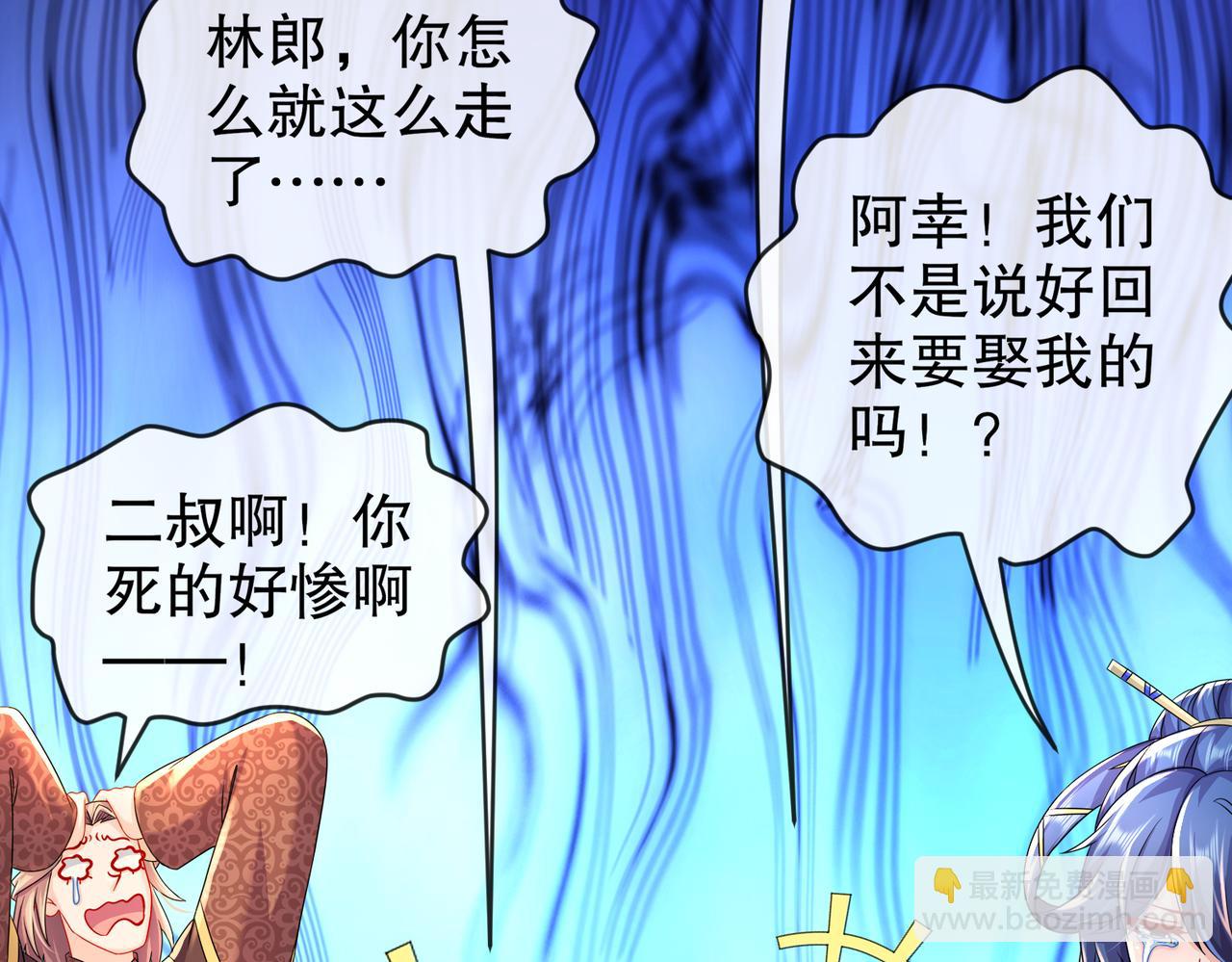 78-男人的嘴(1/2)-第80话