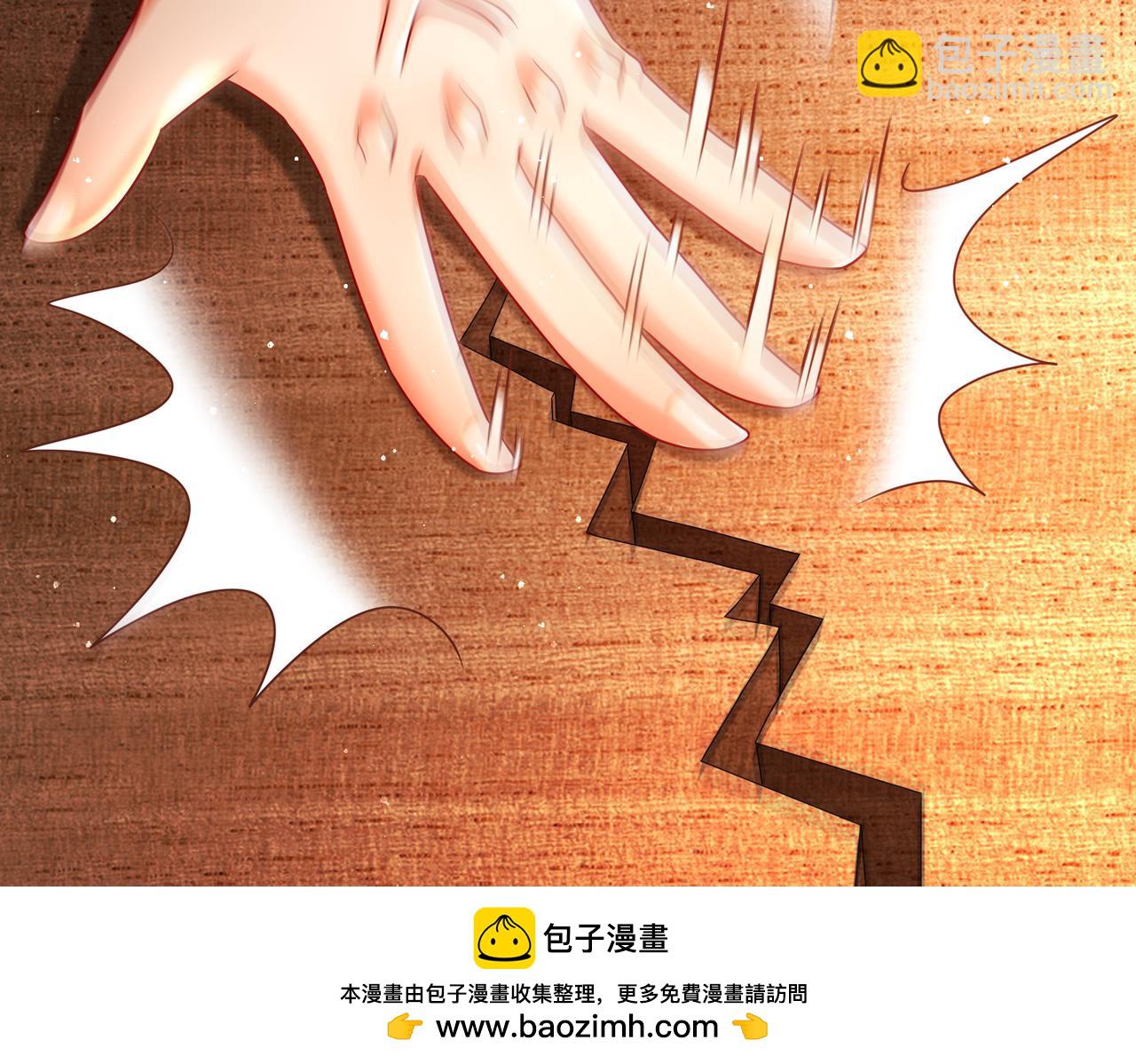 78-男人的嘴(1/2)-第80话