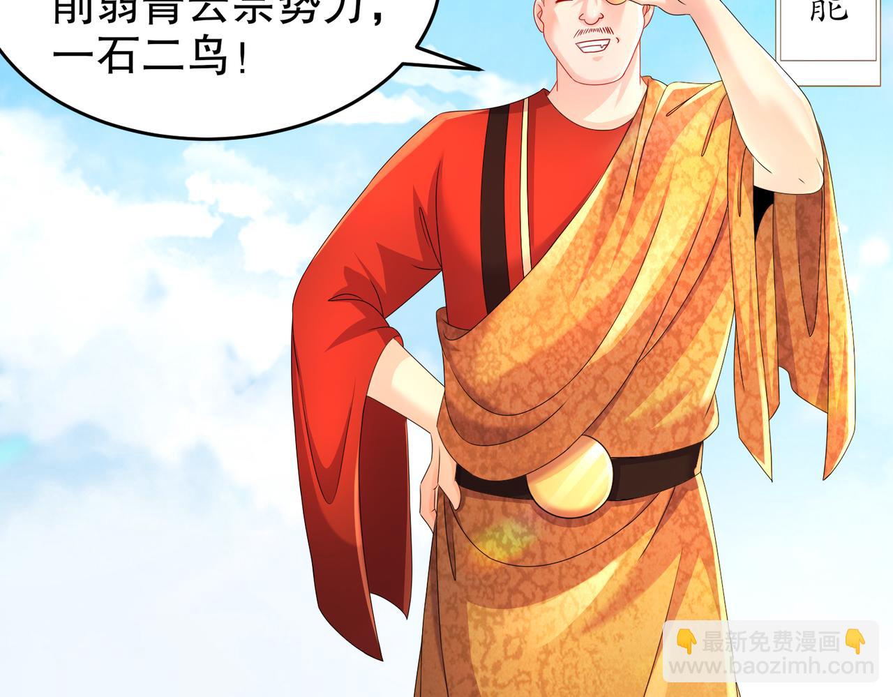 78-男人的嘴(1/2)-第80话