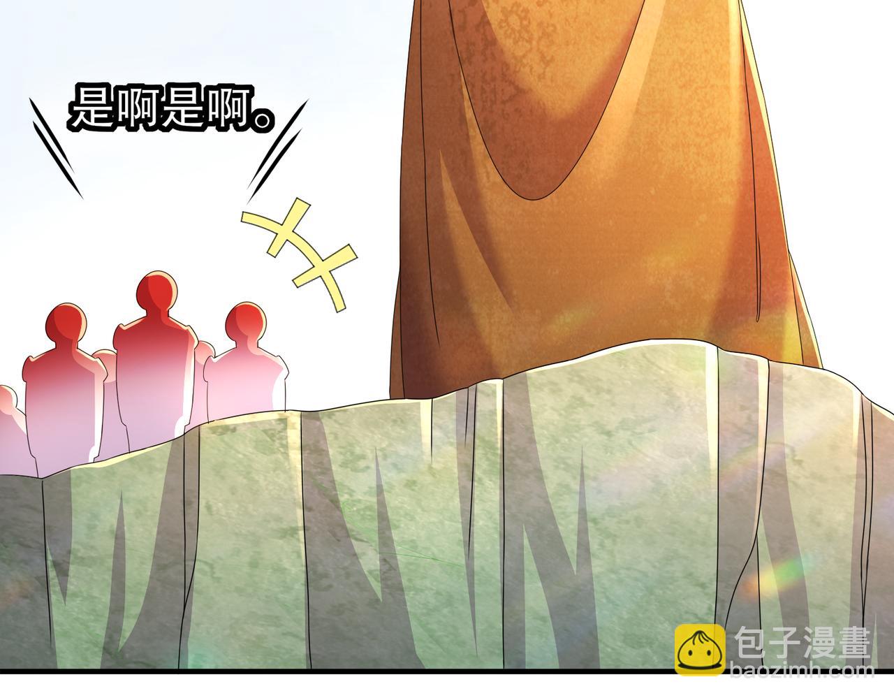 78-男人的嘴(1/2)-第80话