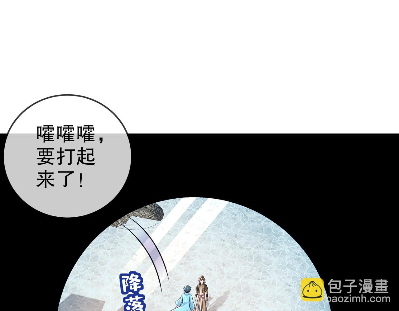 78-男人的嘴(1/2)-第80话