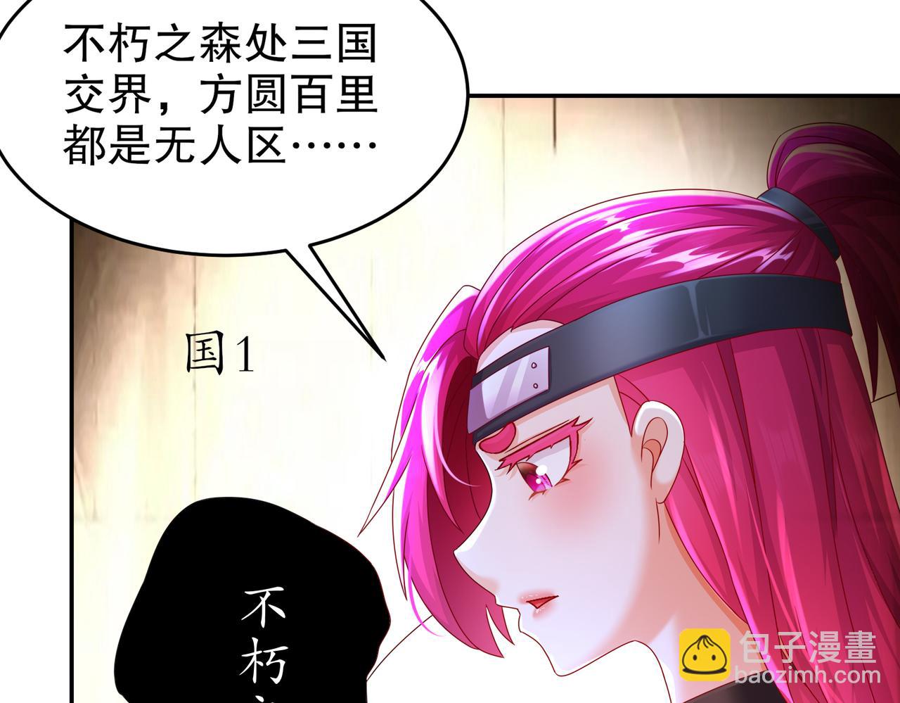 80- 熟人啊(1/2)-第82话
