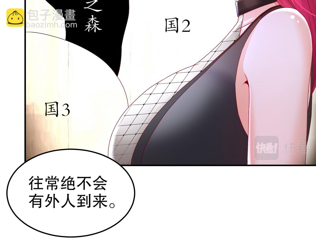80- 熟人啊(1/2)-第82话