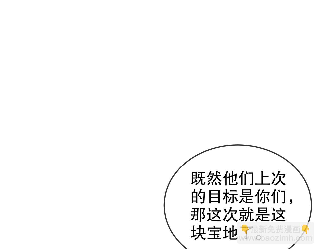 80- 熟人啊(1/2)-第82话
