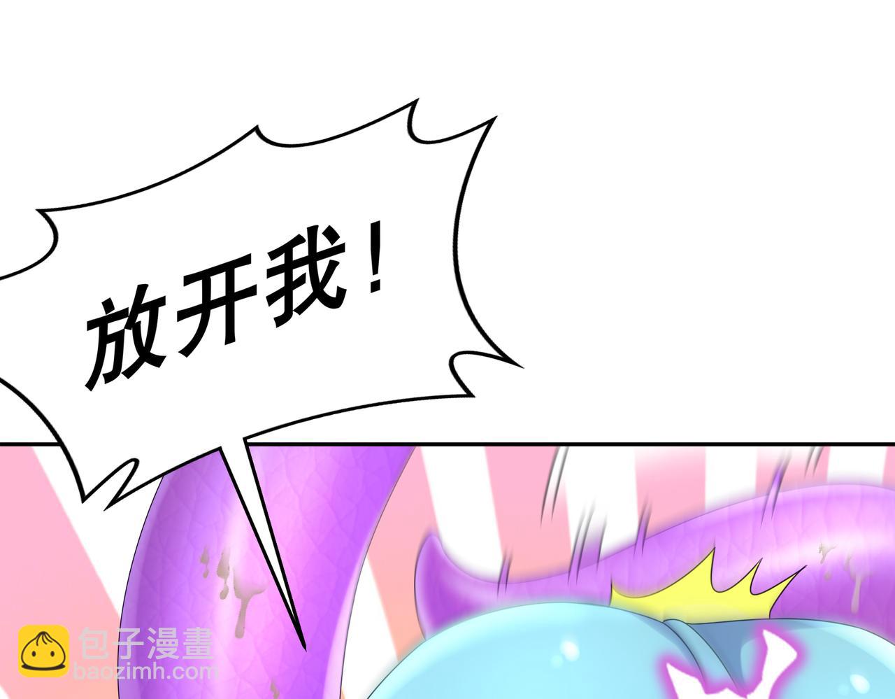 80- 熟人啊(1/2)-第82话
