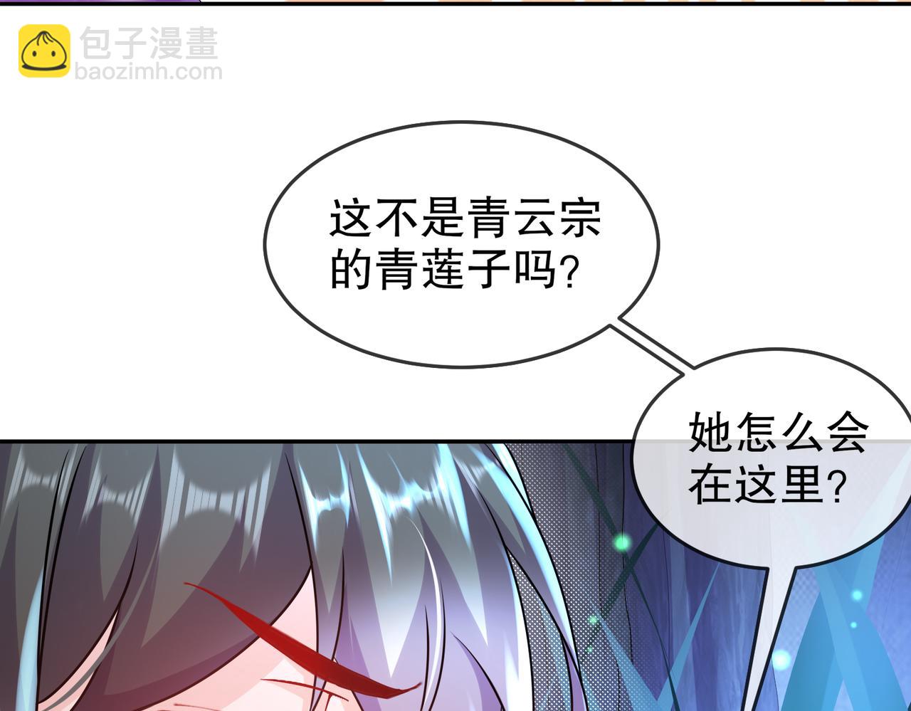 80- 熟人啊(1/2)-第82话