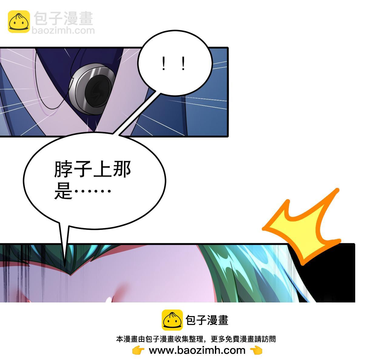 80- 熟人啊(1/2)-第82话