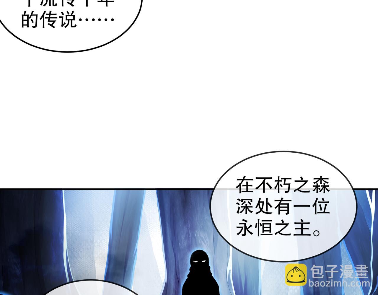 82-竟是老相好(1/2)-第84话