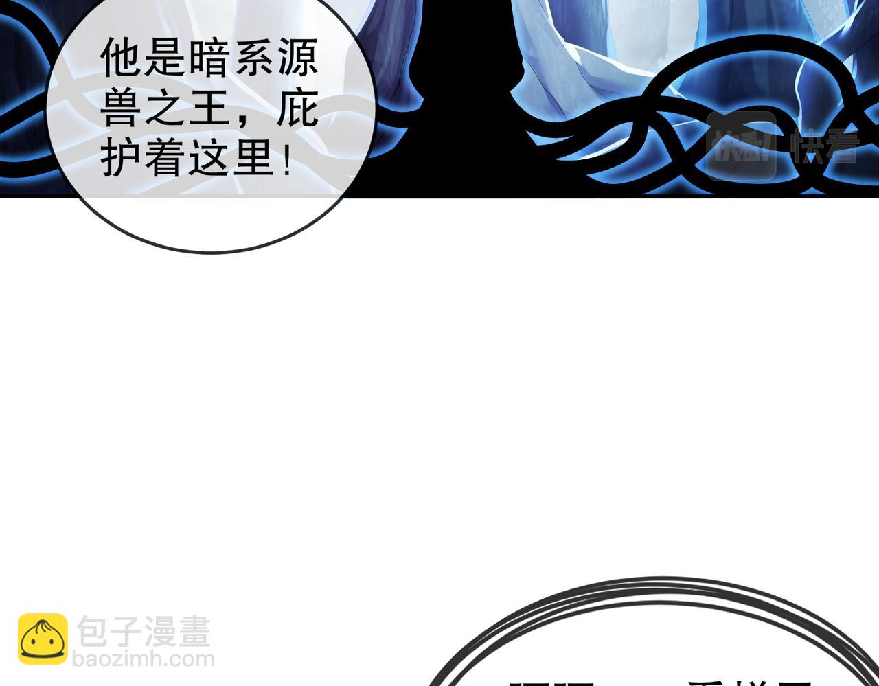 82-竟是老相好(1/2)-第84话