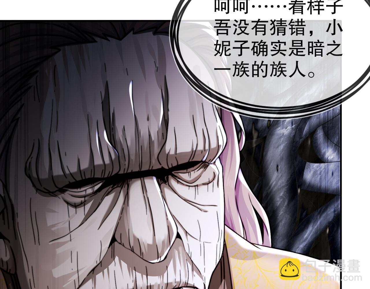 82-竟是老相好(1/2)-第84话