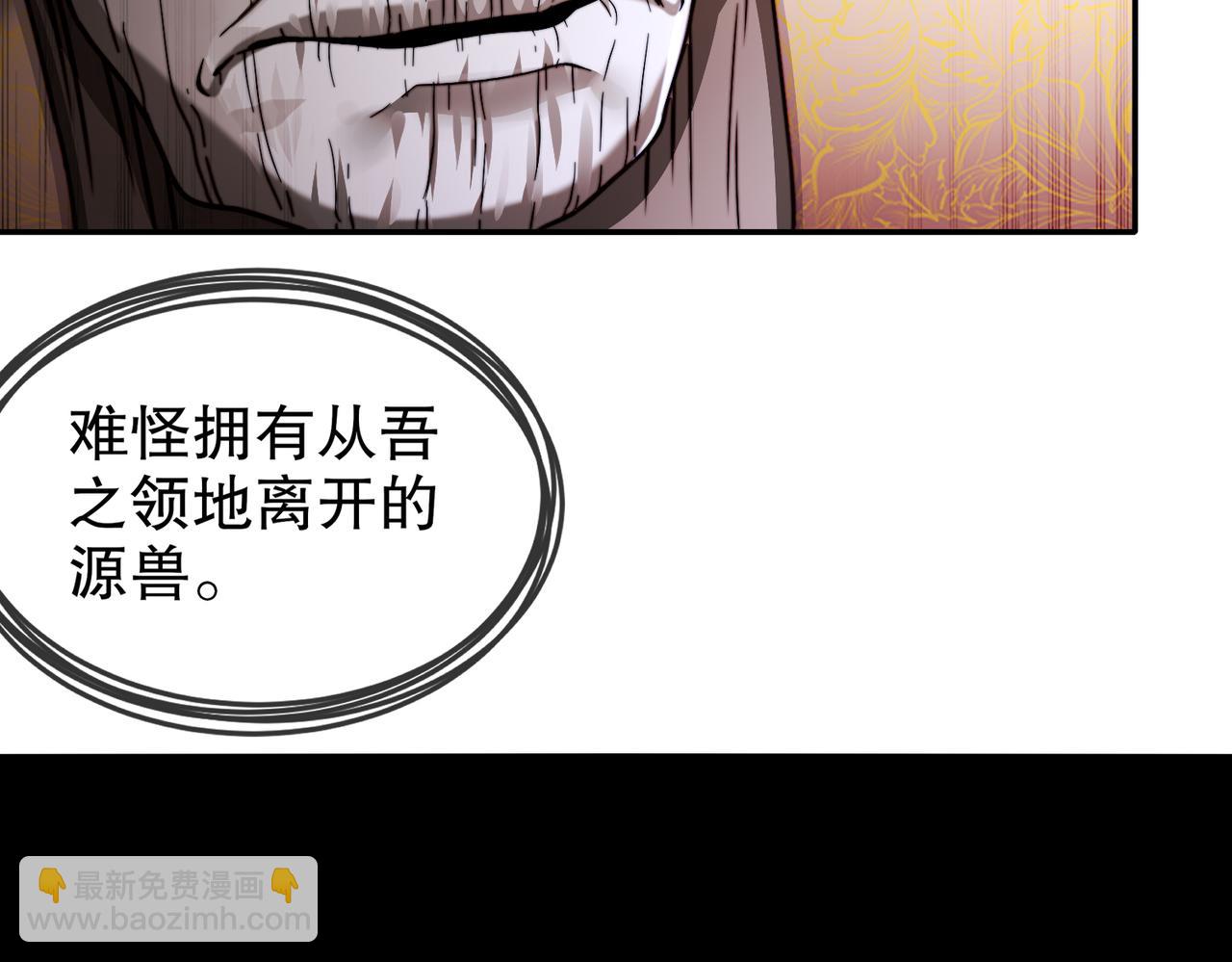 82-竟是老相好(1/2)-第84话