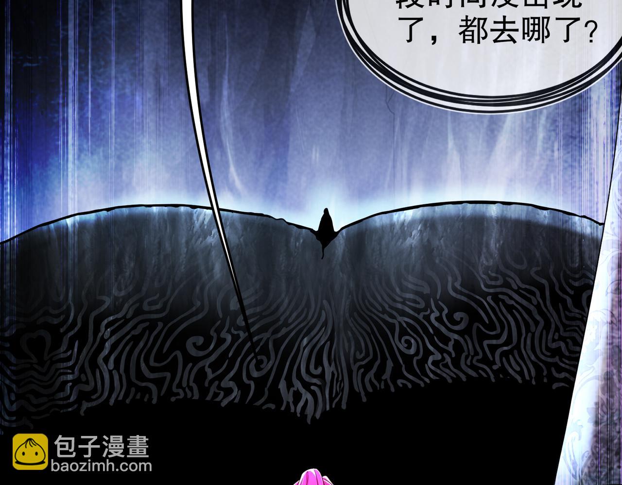 82-竟是老相好(1/2)-第84话
