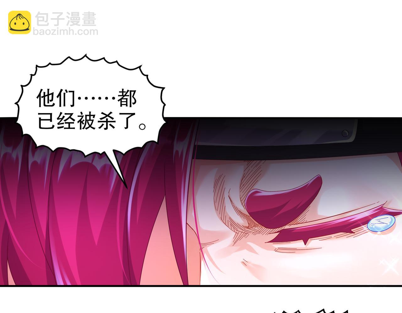 82-竟是老相好(1/2)-第84话