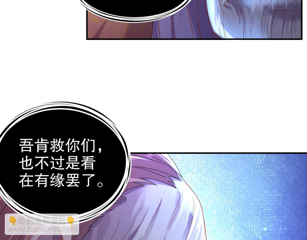 82-竟是老相好(1/2)-第84话