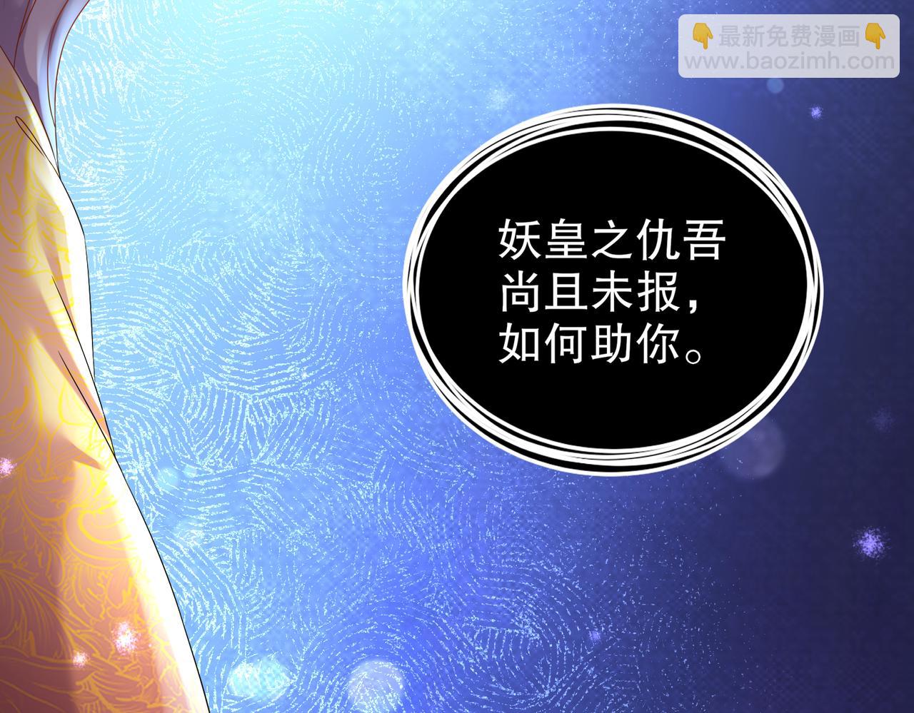 82-竟是老相好(1/2)-第84话