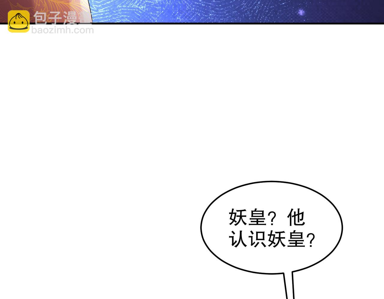 82-竟是老相好(1/2)-第84话