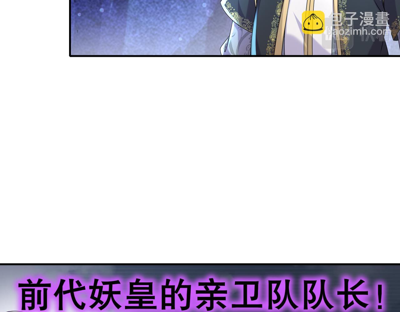 82-竟是老相好(1/2)-第84话