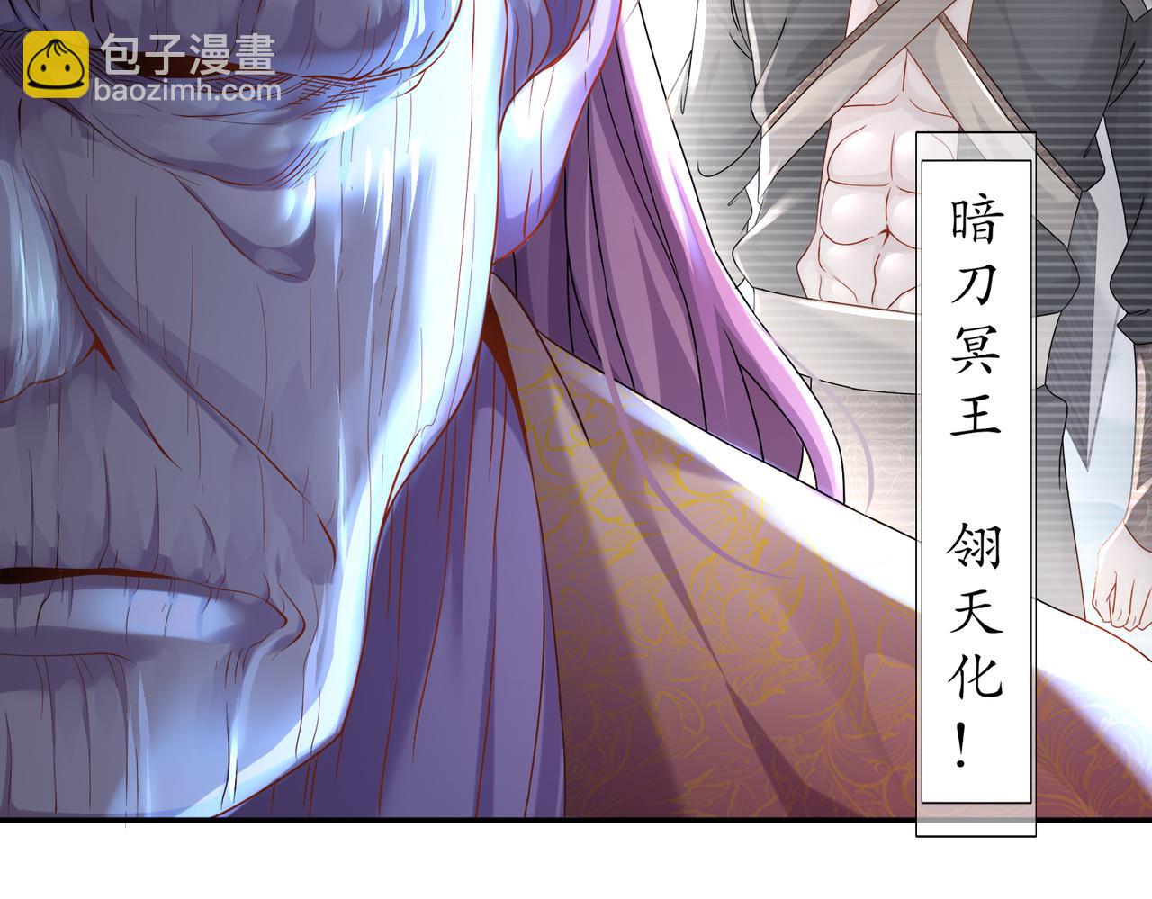 82-竟是老相好(1/2)-第84话