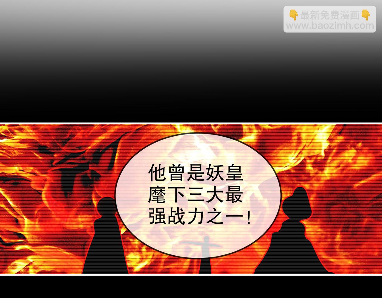 82-竟是老相好(1/2)-第84话
