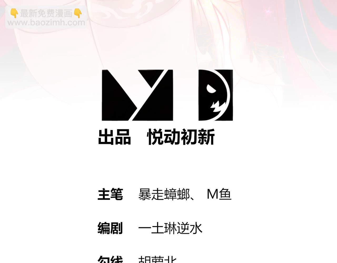 82-竟是老相好(1/2)-第84话