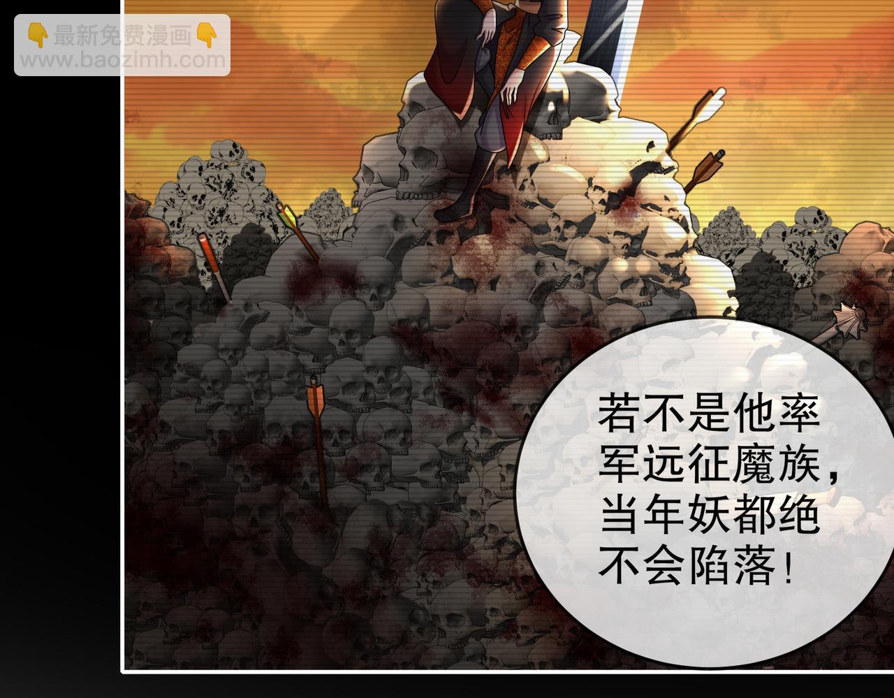 82-竟是老相好(1/2)-第84话