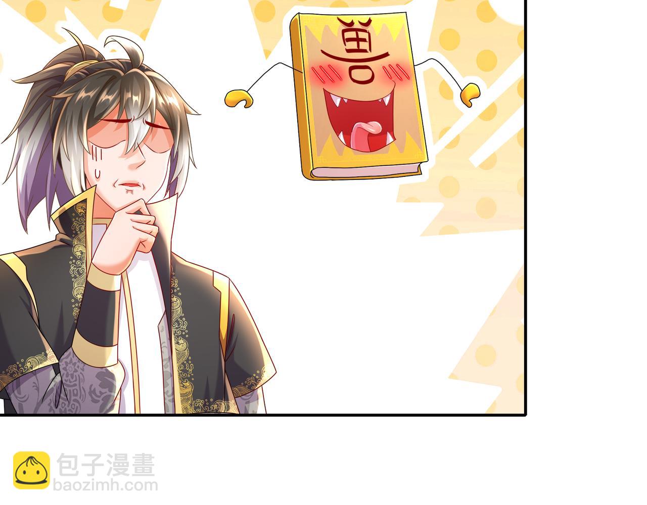82-竟是老相好(1/2)-第84话