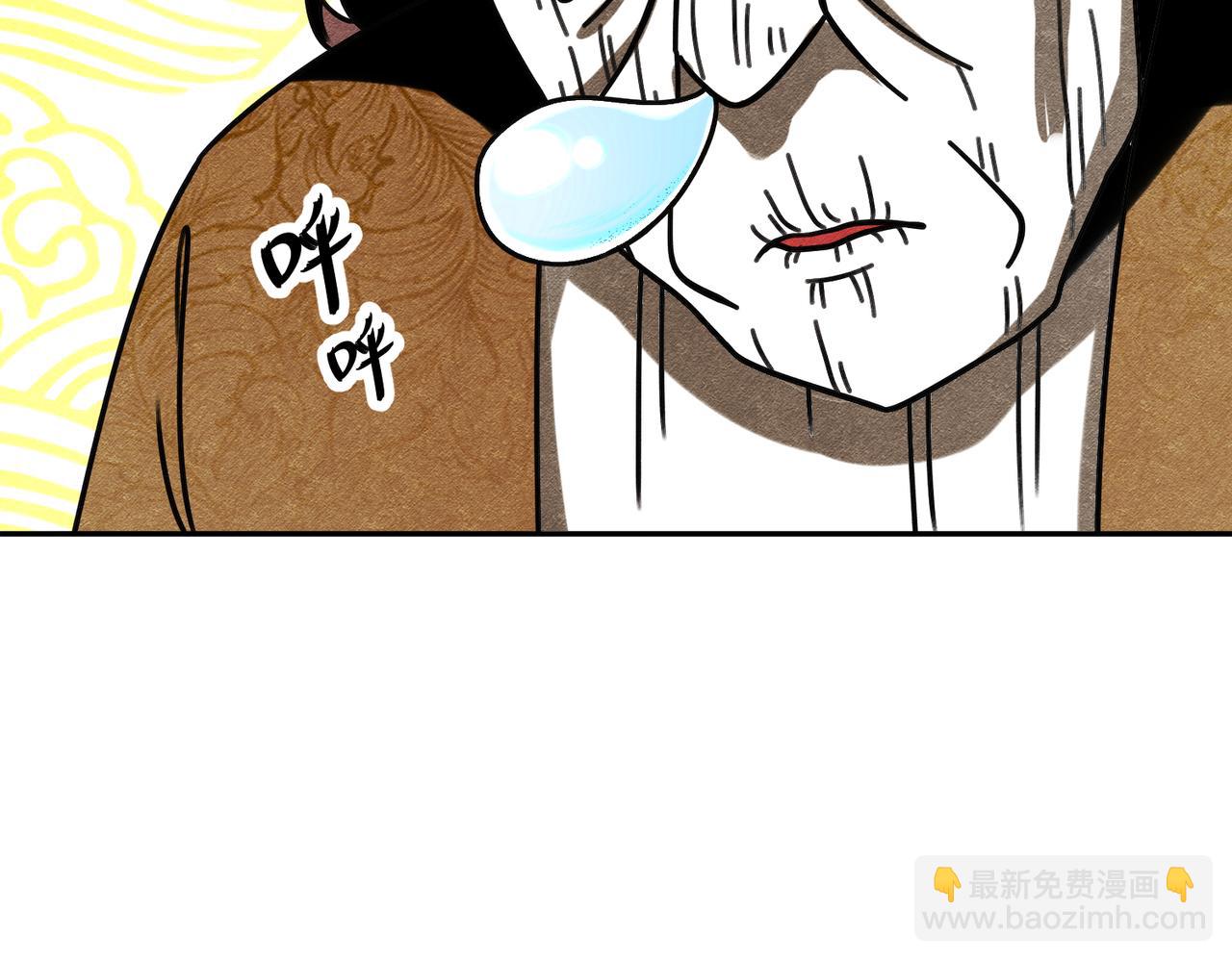 82-竟是老相好(1/2)-第84话
