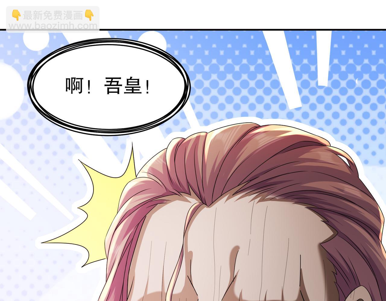 82-竟是老相好(1/2)-第84话