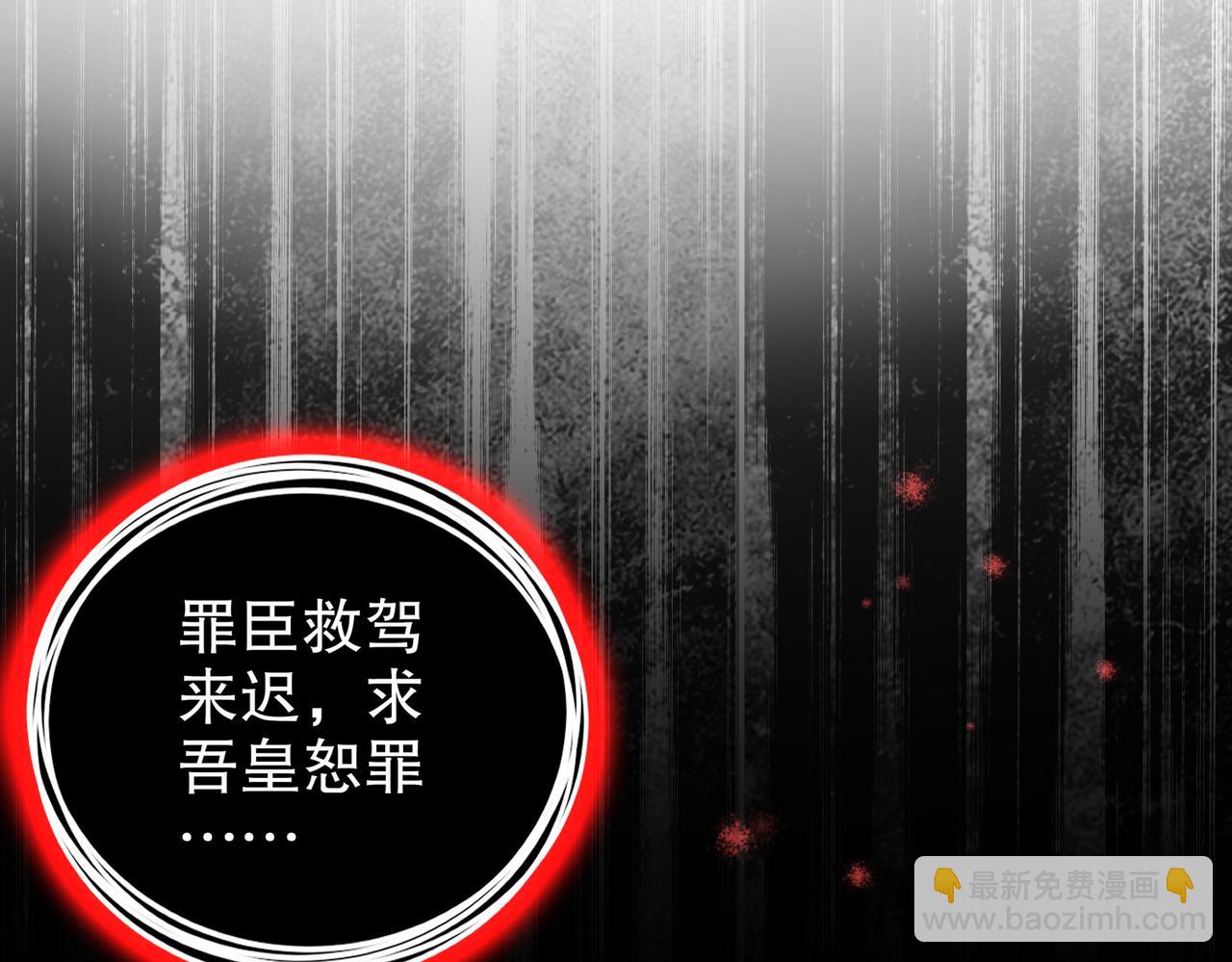 82-竟是老相好(1/2)-第84话