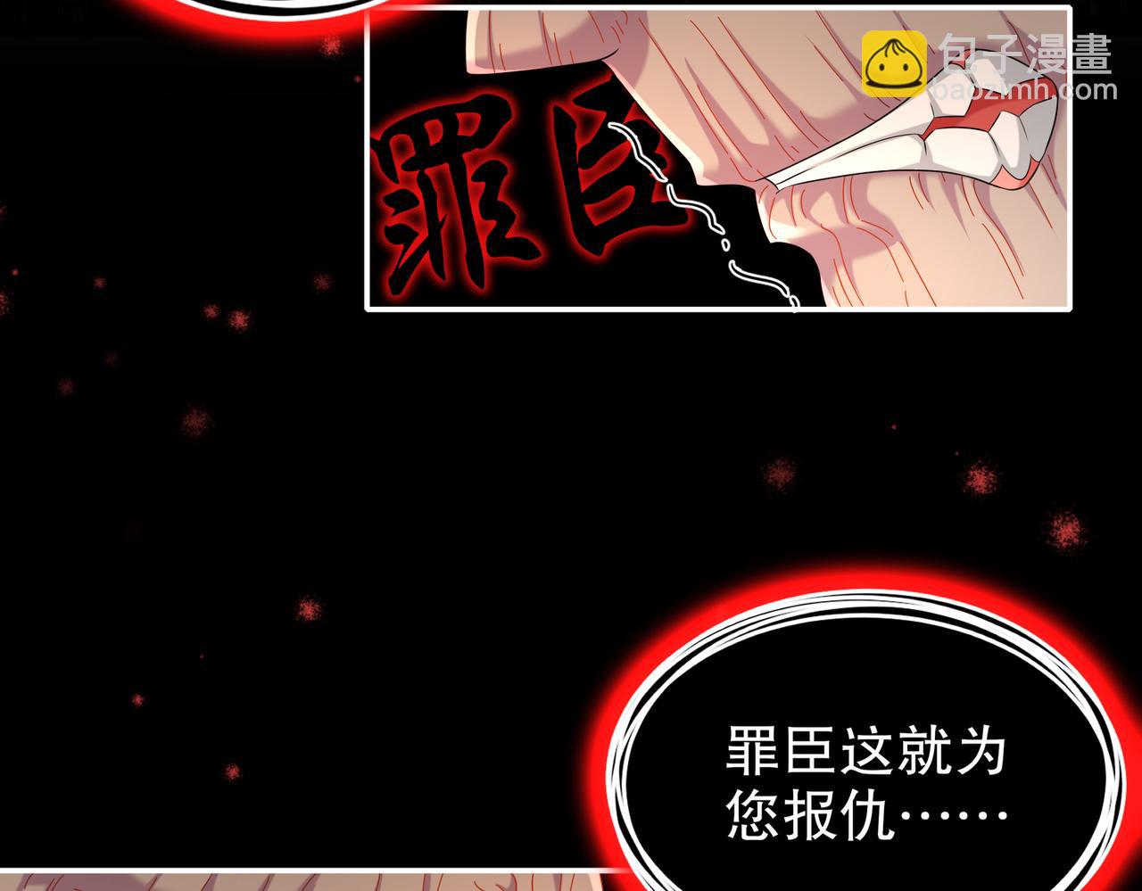 82-竟是老相好(1/2)-第84话
