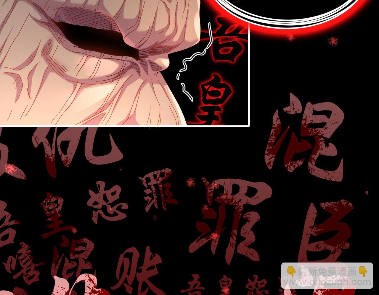 82-竟是老相好(1/2)-第84话