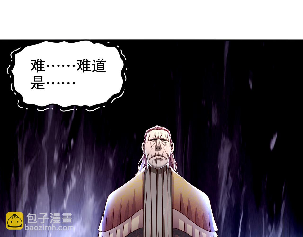 82-竟是老相好(1/2)-第84话