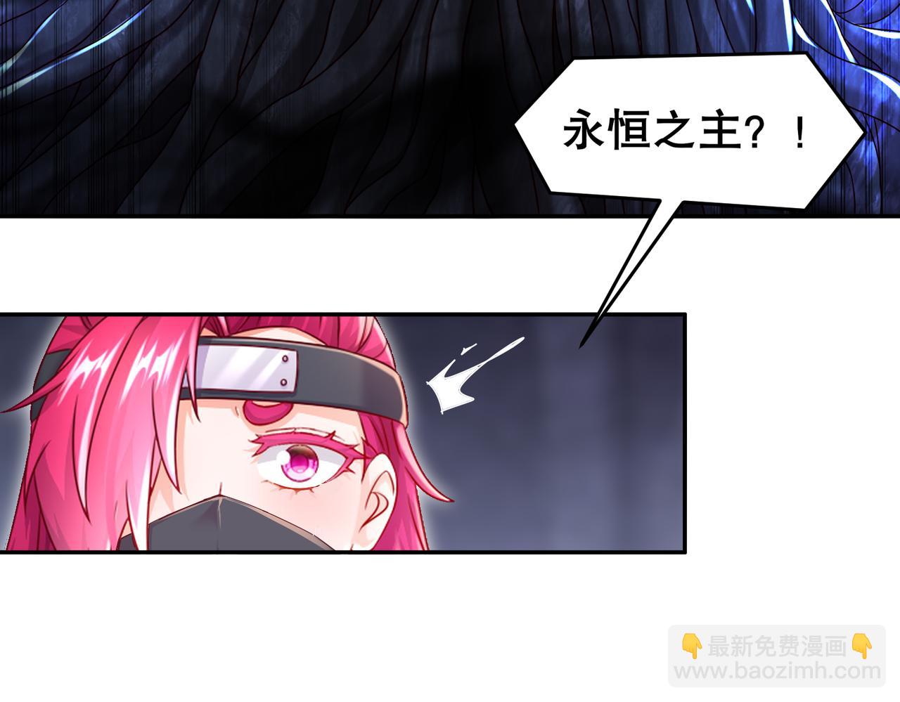 82-竟是老相好(1/2)-第84话