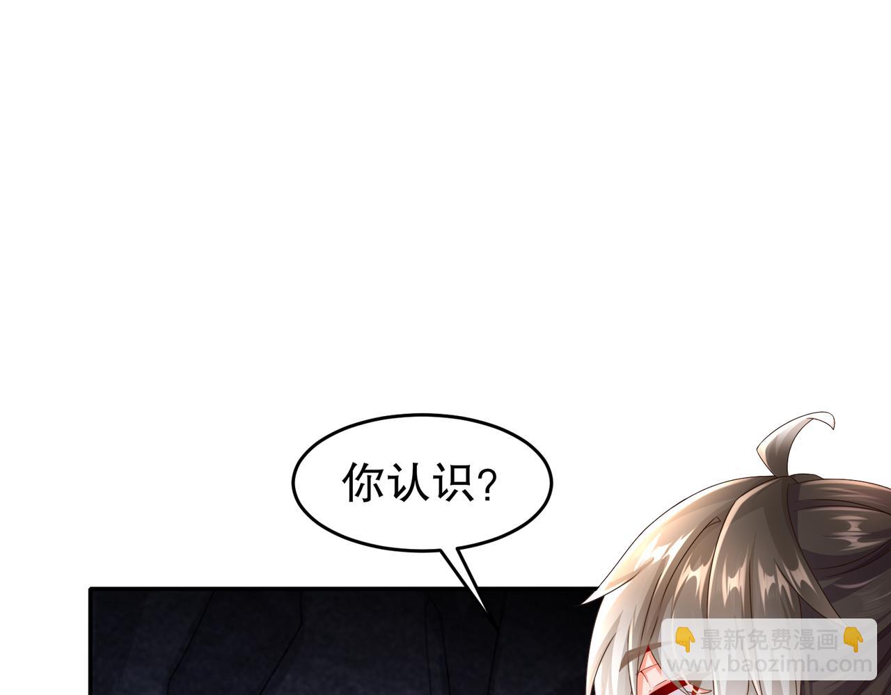 82-竟是老相好(1/2)-第84话