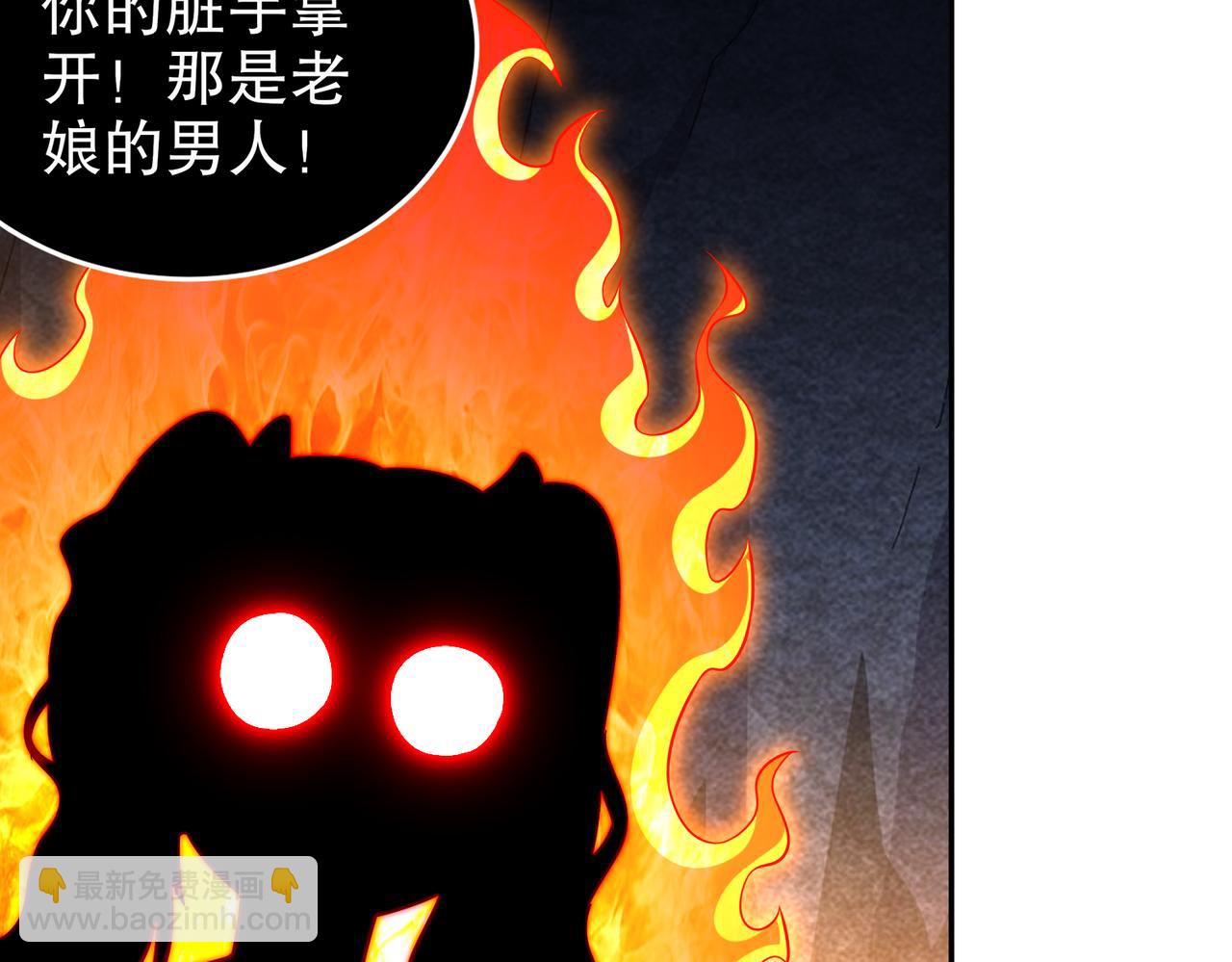 84-妖皇危笑(1/2)-第86话