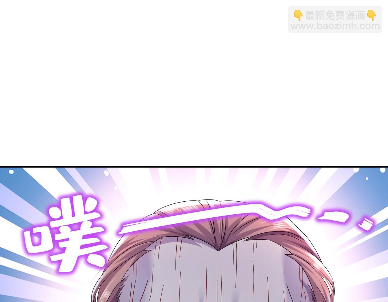 84-妖皇危笑(1/2)-第86话