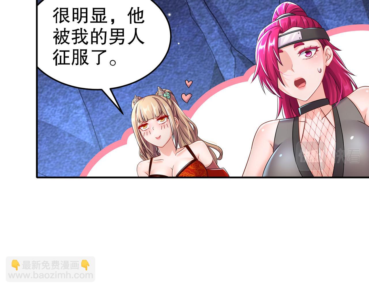 84-妖皇危笑(1/2)-第86话