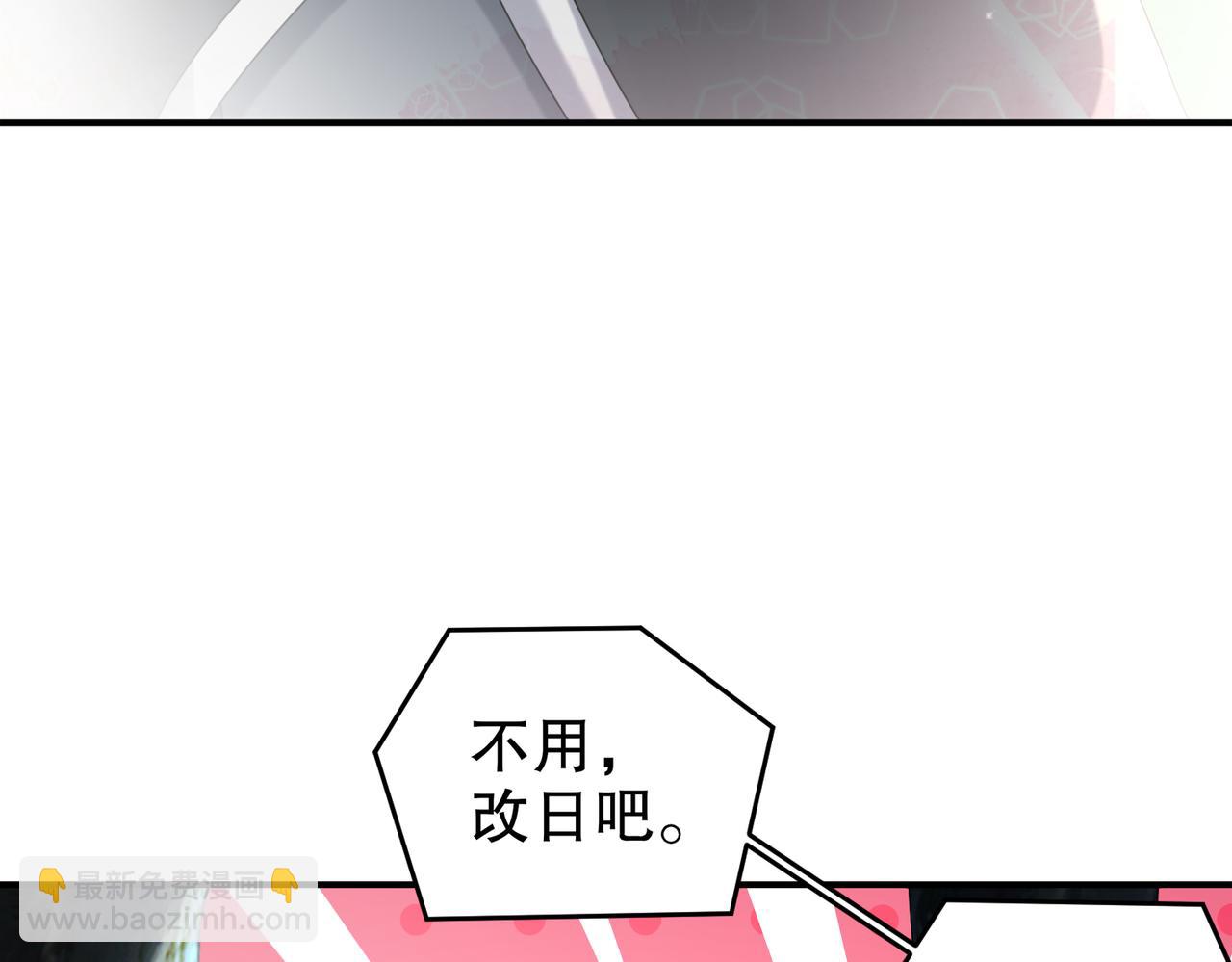 86-胸里是苹果！不信你看！(1/2)-第88话