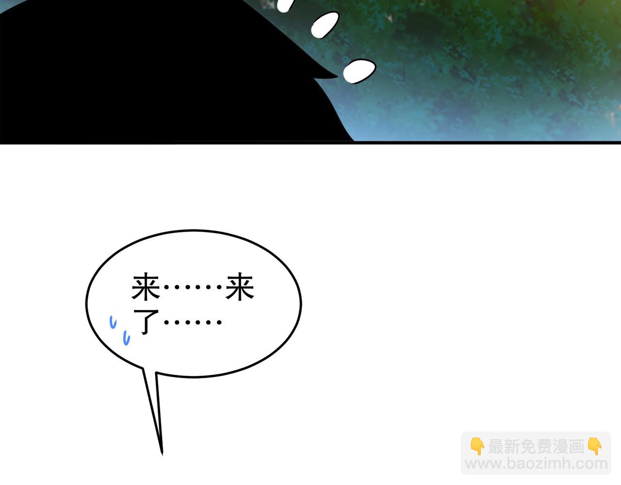 86-胸里是苹果！不信你看！(1/2)-第88话
