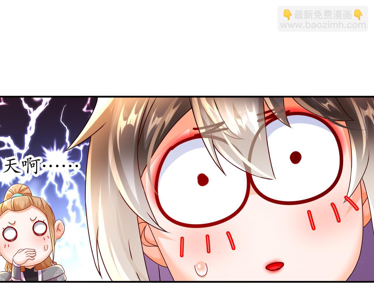 86-胸里是苹果！不信你看！(1/2)-第88话