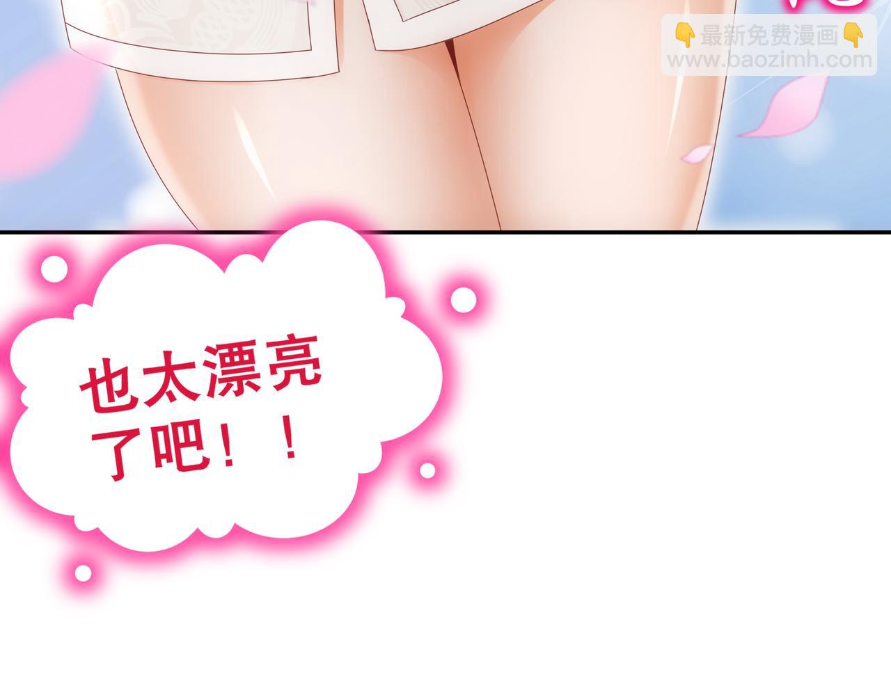 86-胸里是苹果！不信你看！(1/2)-第88话