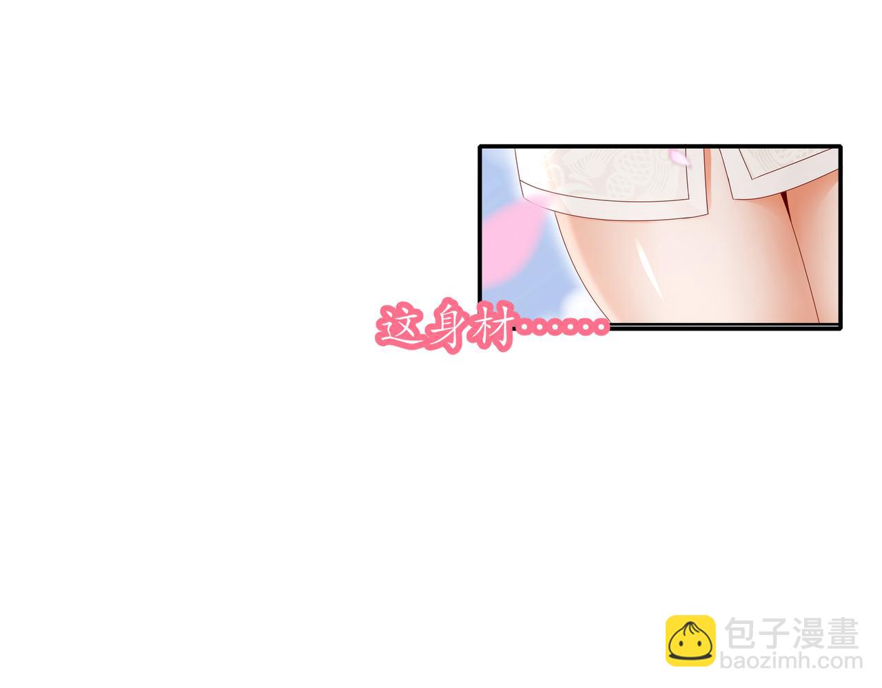 86-胸里是苹果！不信你看！(1/2)-第88话