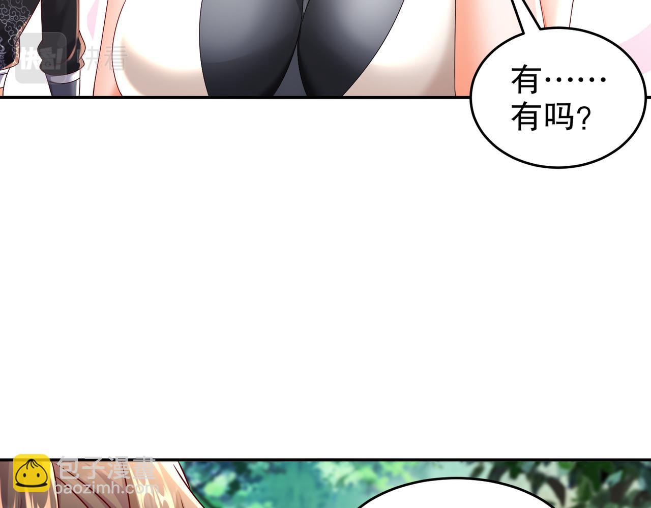 86-胸里是苹果！不信你看！(1/2)-第88话