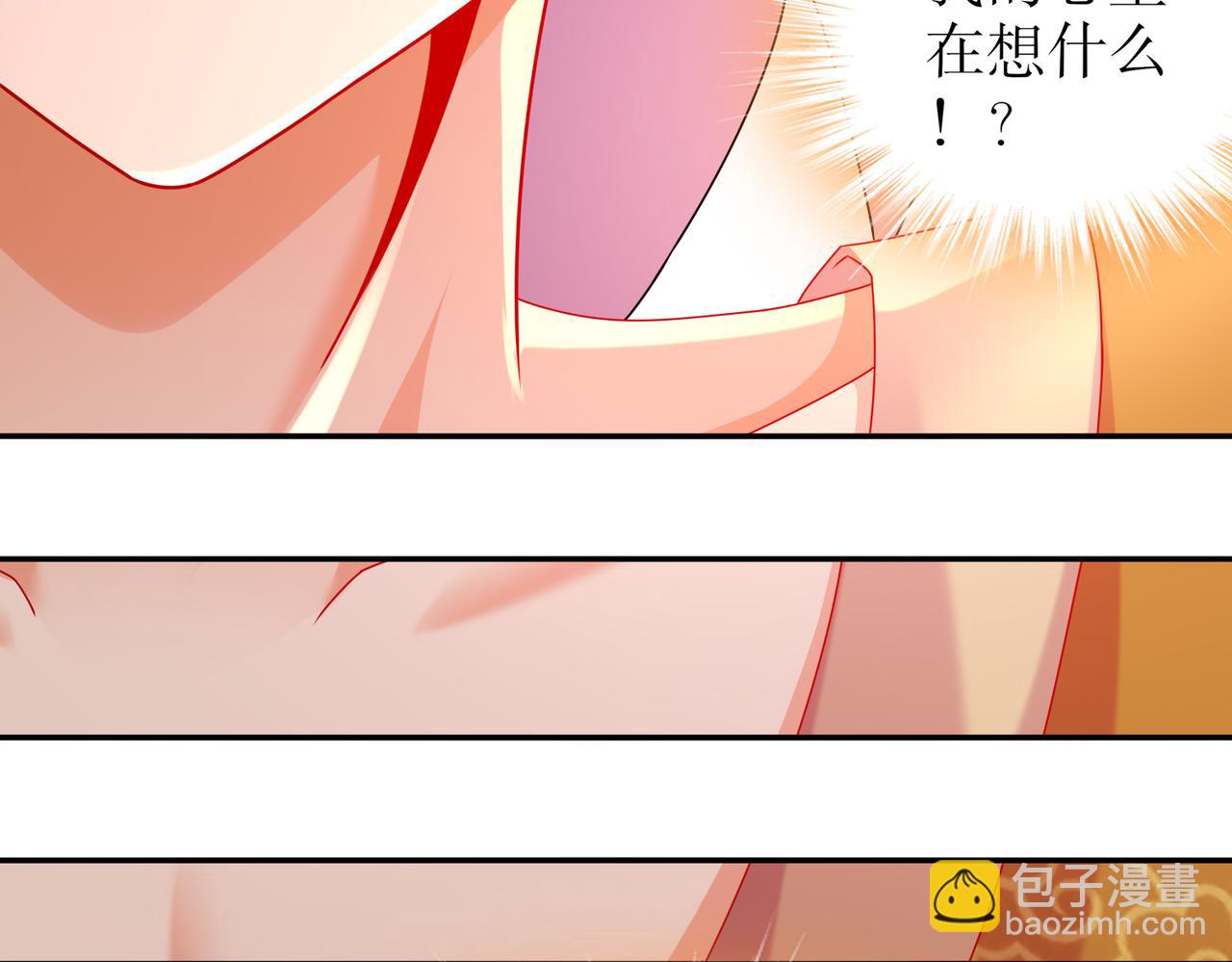 86-胸里是苹果！不信你看！(1/2)-第88话