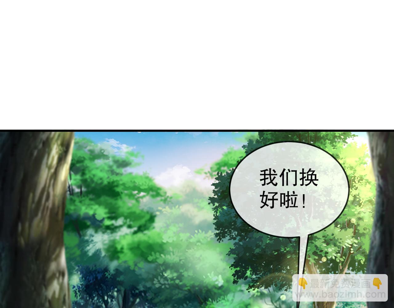 86-胸里是苹果！不信你看！(1/2)-第88话