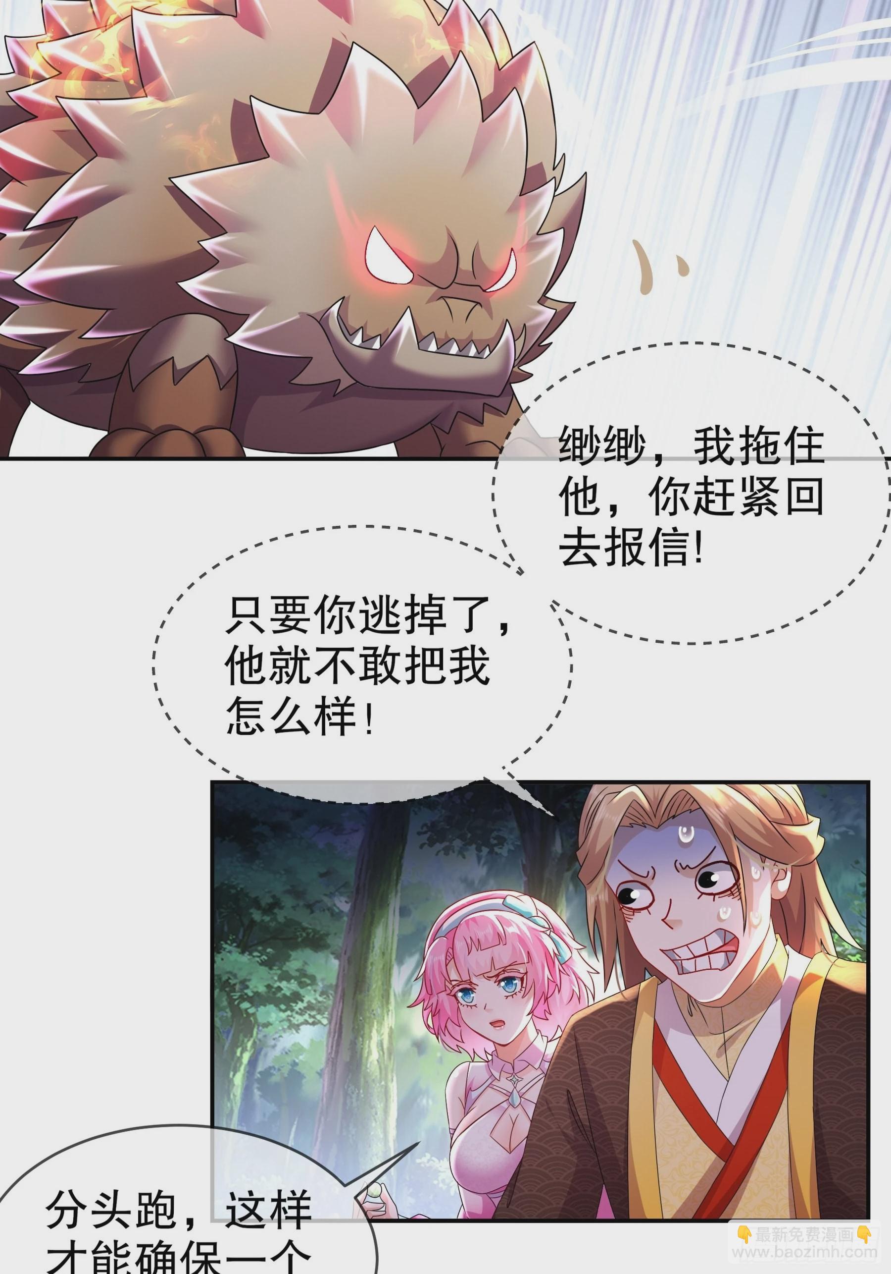 9-一发=三星-第10话