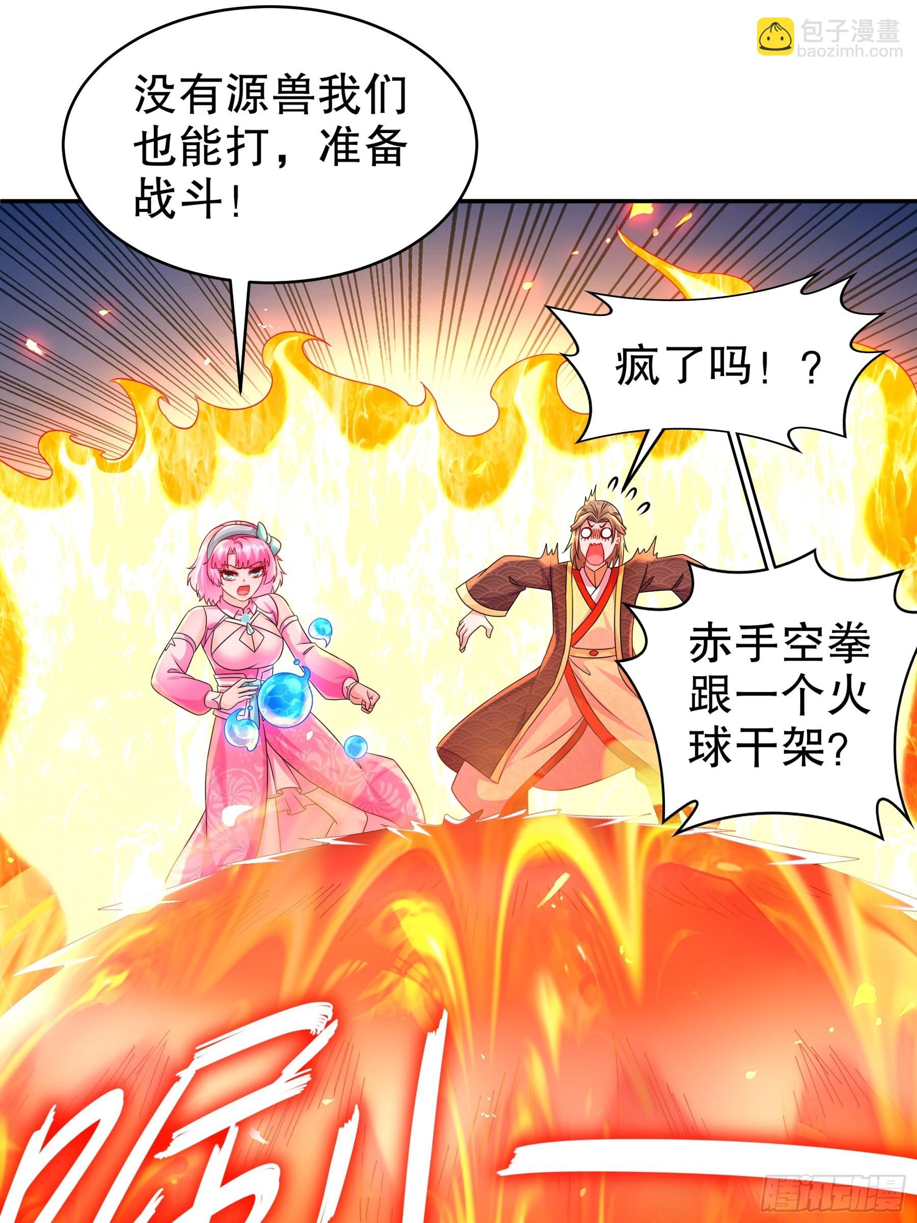 9-一发=三星-第10话