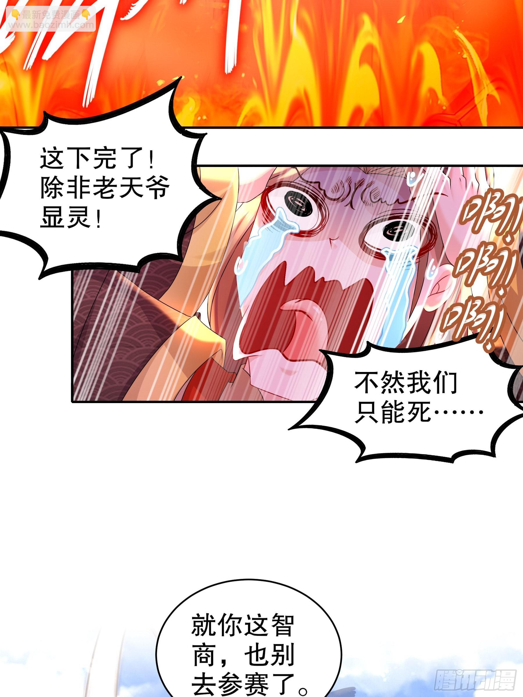 9-一发=三星-第10话